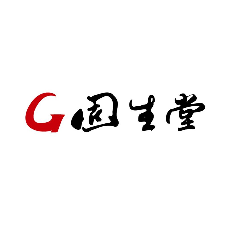 固生元生物