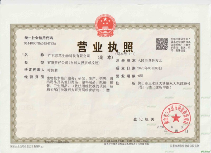 广州生物技术研发：从实验室成果到产业落地的完整路径解析